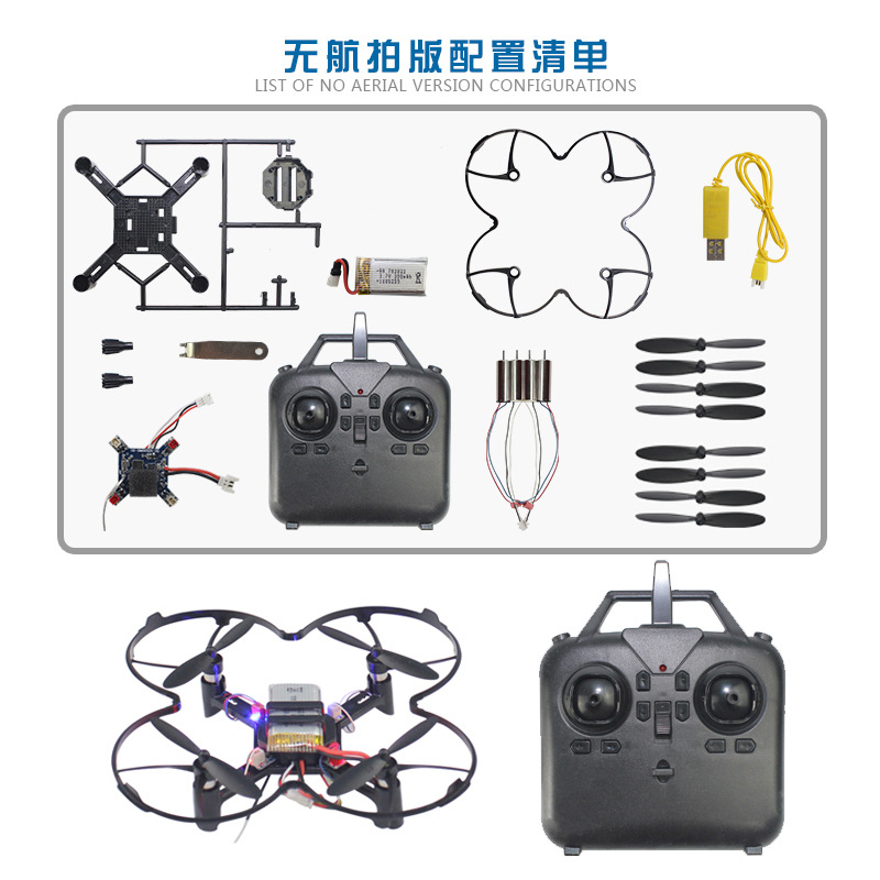 طائرة بدون طيار صغيرة DM002 لل - مراجعة Drone Remote Controller Lanyard وسعره